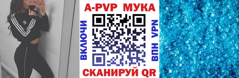 Купить наркотики цена Заозёрск Героин  ГАШИШ  Каннабис  Альфа ПВП 
