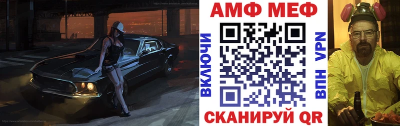 даркнет сайт  МЕГА tor  АМФ Розовый  Заозёрск 