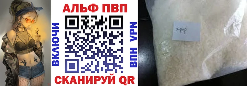 МЕГА ссылки  Заозёрск  Alpha PVP СК 