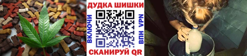 Cannafood конопля  Заозёрск 