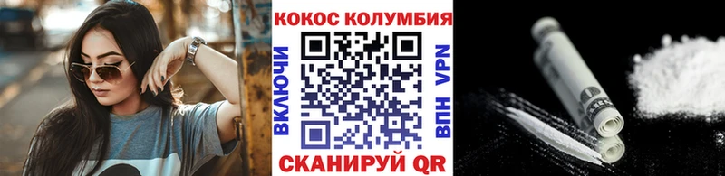 КОКАИН Перу  продажа наркотиков  Заозёрск 