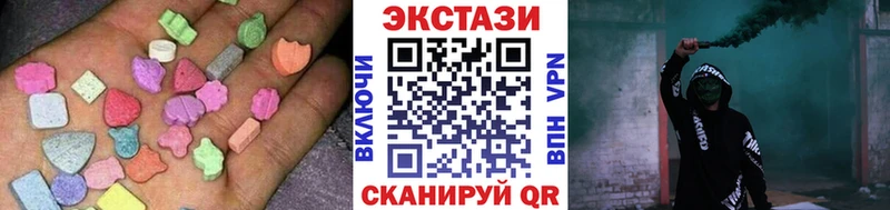 Ecstasy 280мг наркотики Заозёрск