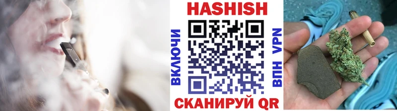 ГАШ убойный  KRAKEN ссылки  Заозёрск  наркотики 