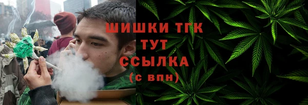 спайс Балахна