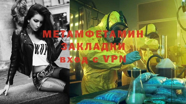 бошки Саяногорск
