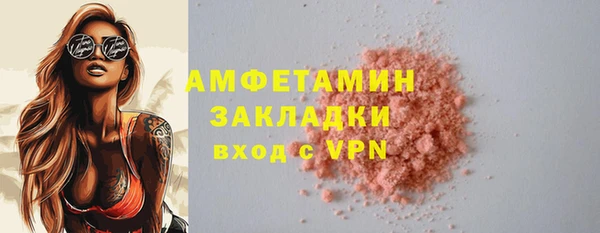 спайс Балахна