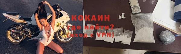 спайс Балахна