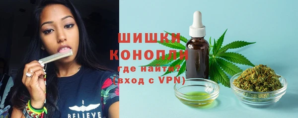 спайс Балахна
