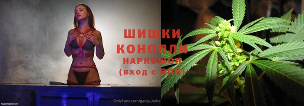 спайс Балахна