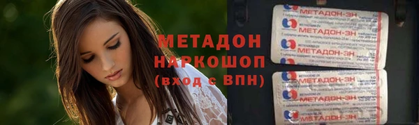 спайс Балахна