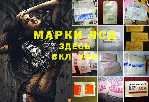 спайс Балахна