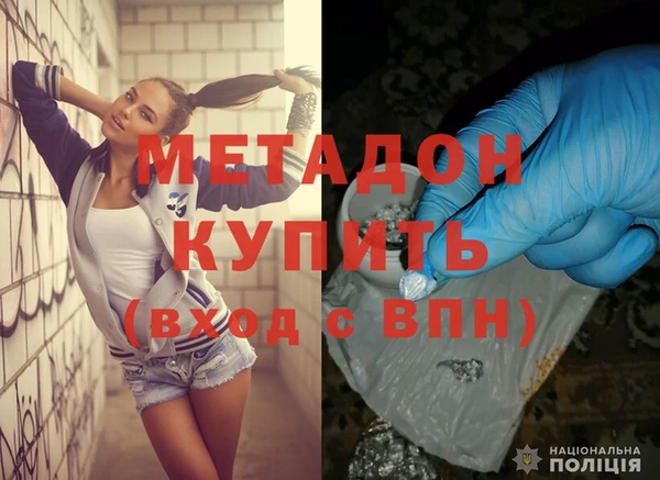 спайс Балахна