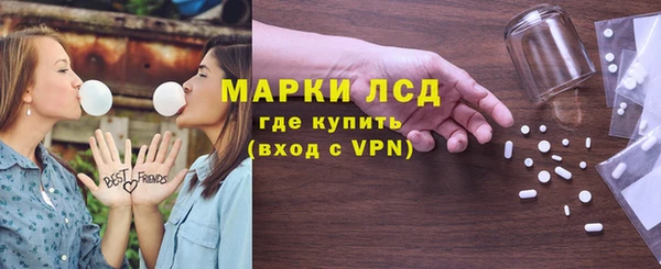спайс Балахна