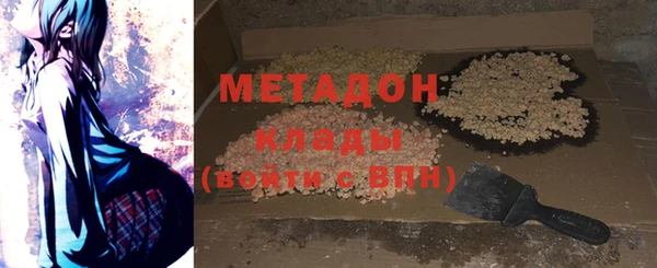 спайс Балахна