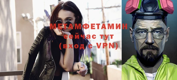 спайс Балахна