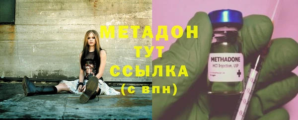 спайс Балахна