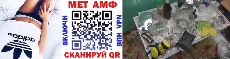 Первитин пудра  blacksprut рабочий сайт  Заозёрск 
