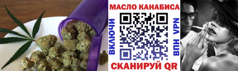 ТГК гашишное масло  как найти   Заозёрск 